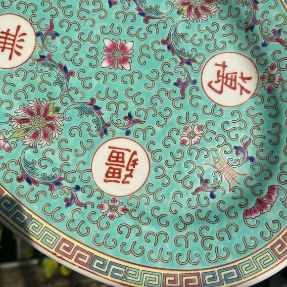 Vintage Chinese Jingdezhen Famille Rose Porcelain Turquoise Green Plate 14”x10" - Picture 16 of 16